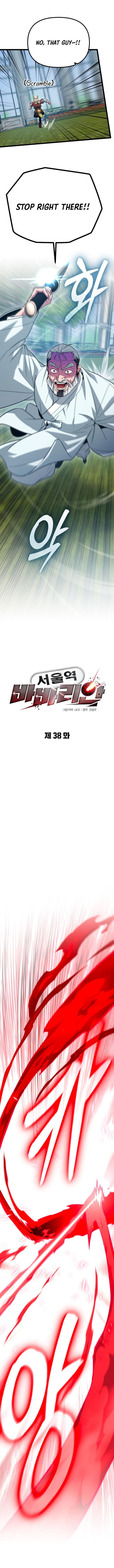 Seoul Station Barbarian Chapter 38 1